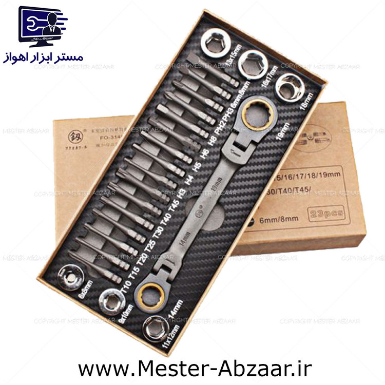 ست آچار بکس پیچ گوشتی 23 تکه جغجغه ای کیفیت عالی برند فوکوکاتسو مدل FOCOKATSORO 23PCS