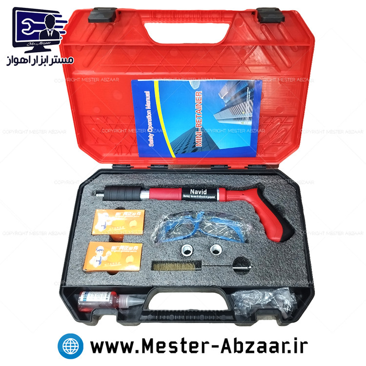 میخکوب چاشنی جدید باروتی دستی تفنگی با کیف و لوازم کامل برند نوید دی تی سی مدل NAVID DTC همراه میخ تفنگ