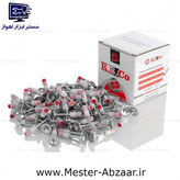 میخ چاشنی باروتی 3.2 میلیمتر RSCO مدل 32-GII سرخود جدید مختص برند های باس و کربن و ادون و نوید و...