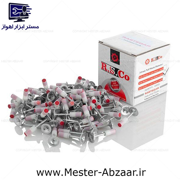 میخ چاشنی باروتی 3.2 میلیمتر RSCO مدل 32-GII سرخود جدید مختص برند های باس و کربن و ادون و نوید و...