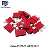 فیوز 10 آمپر لیسانس آلمان قرمز ماشین خودرو ایرانی پراید کوییک تیبا بسته 50 عددی برند فلوزر مدل FLOSER 10A