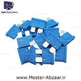 فیوز 15 آمپر لیسانس آلمان آبی کدر ماشین خودرو ایرانی پراید کوییک تیبا برند فلوزر مدل FLOSER 15A