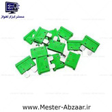 فیوز 30 آمپر لیسانس آلمان سبز کدر ماشین خودرو ایرانی پراید کوییک تیبا برند فلوزر مدل FLOSER 30A