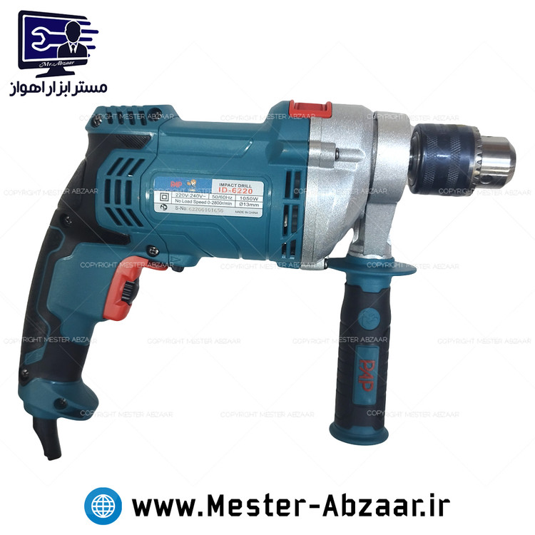 دریل 13 چکشی گیربکسی نیم تنه فلزی 1050 وات با گارانتی پی ای پی PAP ID-6220