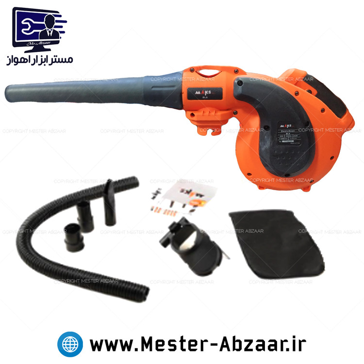 بلوور جاروبرقی صنعتی دمنده و مکنده مکس 900 وات با گارانتی مدل MAKS BL6