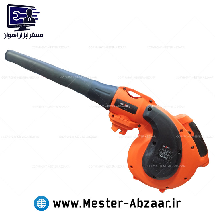 بلوور جاروبرقی صنعتی دمنده و مکنده مکس 900 وات با گارانتی مدل MAKS BL6