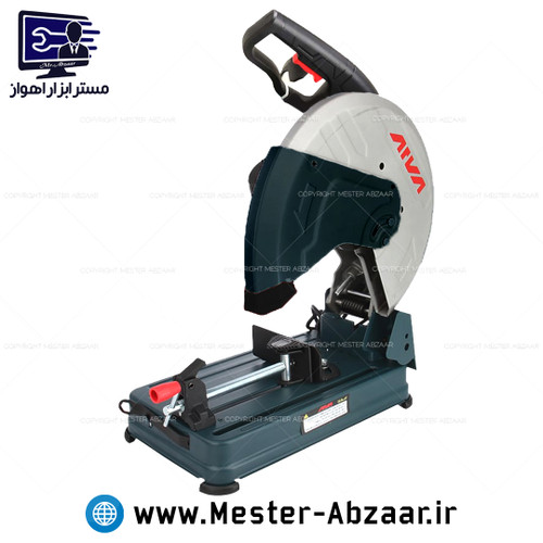 پروفیل بر 2400 وات 355 میلی متری آروا با گارانتی مدل ARVA ۵۶۳۴