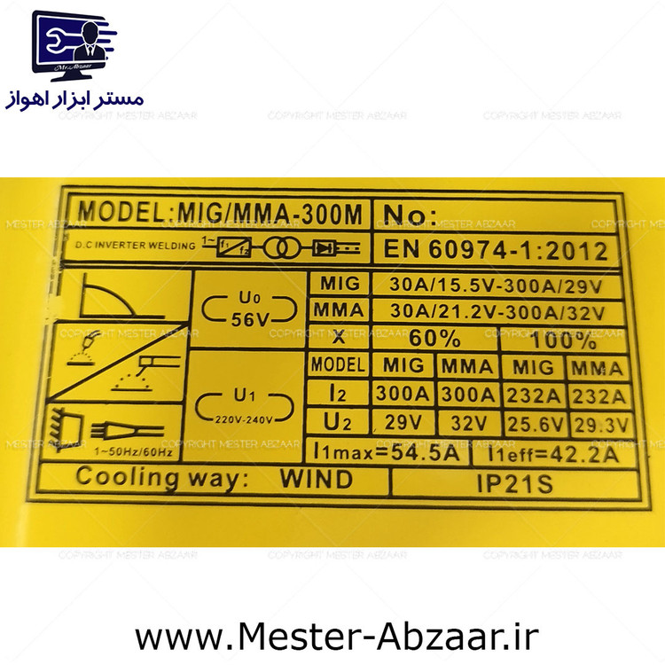 اینورتر جوشکاری سه کاره O.C و MMA و MIG مینی میگ 300 اینتیمکس دستگاه جوش CO2 بدون گاز با لوازم کامل مینی موتورجوش مدل INTIMAX MIG/MMA-300M