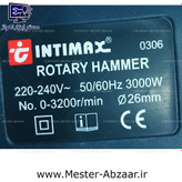 دریل تخریب بتن کن 26 میلی متری 3200 وات سه کاره اینتیمکس سه کیلویی اینتی مکس مدل INTIMAX 0306