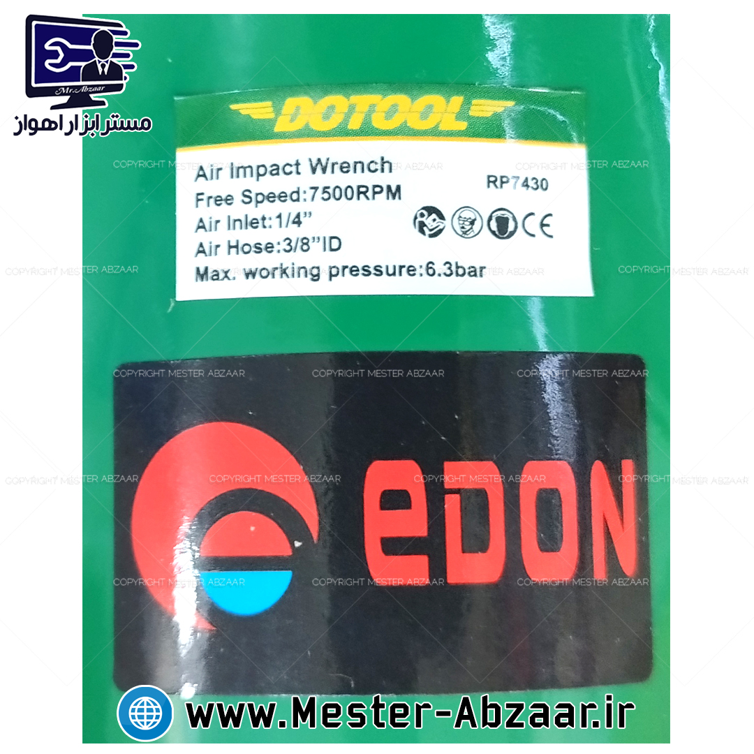 بکس بادی دوتال ادون 1/2 یک دوم اینچ 6.3 بار مدل EDON DOTOOL RP7430