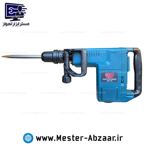 چکش تخریب بتن کن 11 کیلویی برقی باس تحت لیسانس آلمان مدل boss BS11E