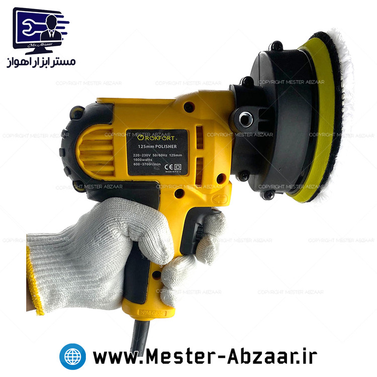 پولیش دریلی دیمردار دستی 1000 وات راکفورت تفنگی مدل 125 polisher ROKFORT