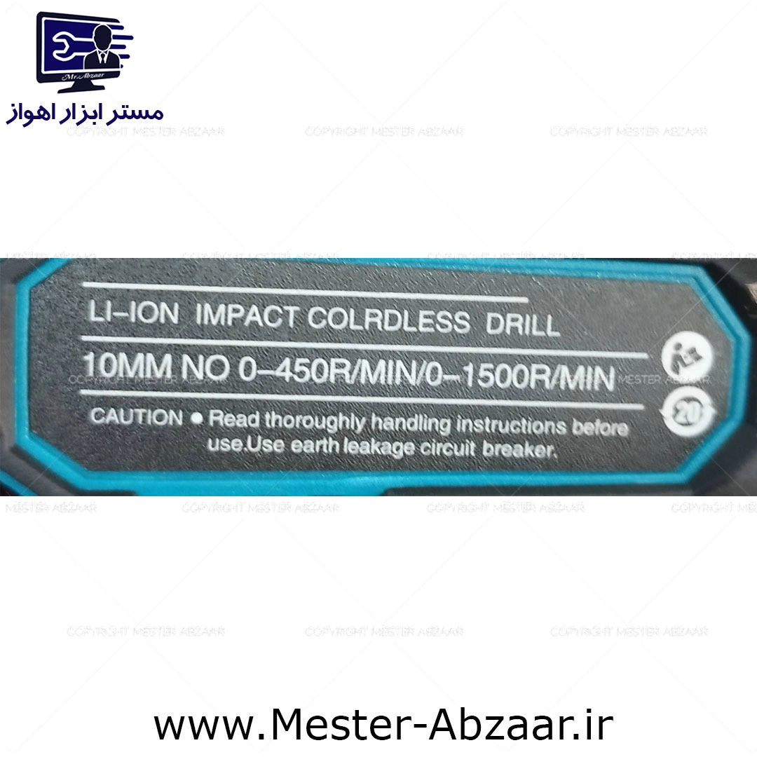 دریل پیچ گوشتی چکشی ماکیتا شارژی سه نظام فلزی 36 ولت براشلس مدل MAKITA 0-450