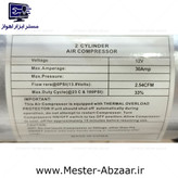 پمپ باد فندکی دو سیلندر خودرو با لوازم کمل همراه مدل CAMEL 2.54CFM