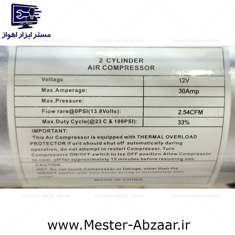 پمپ باد فندکی دو سیلندر خودرو با لوازم کمل همراه مدل CAMEL 2.54CFM