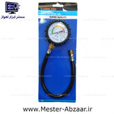 گیج تنظیم باد تایر خودرو خانگی و نیمه صنعتی برند هانگ سن مدل HONG SEN 93