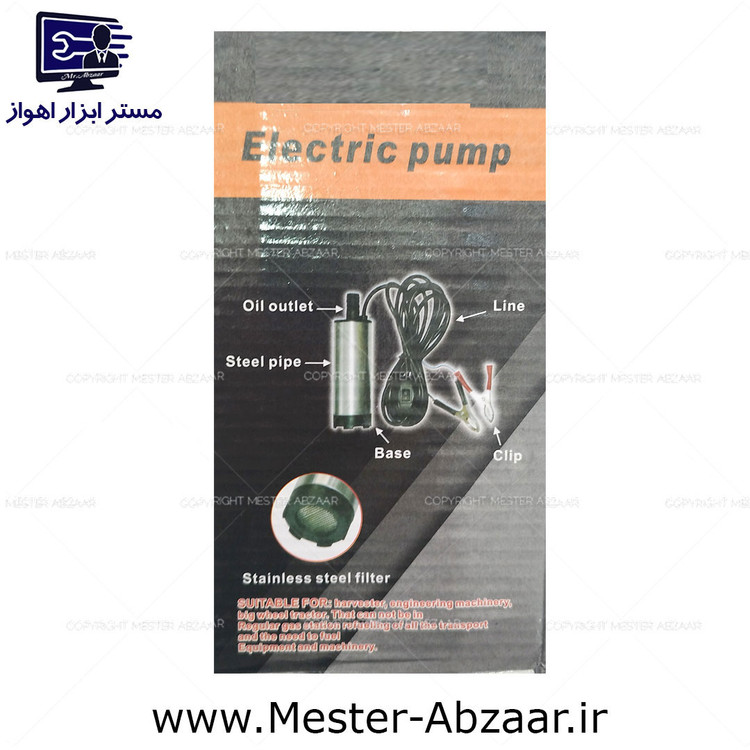 پمپ کف کش گازوئیل داخل باکی ۱۲ ولت خودرو طوسی مدل 12v pomp