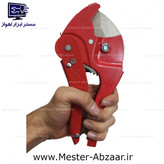 قیچی لوله سبز اتوماتیک 42 میلی پولیکا لوله کشی برند کیو ال مدل QL TOOLS 42MM