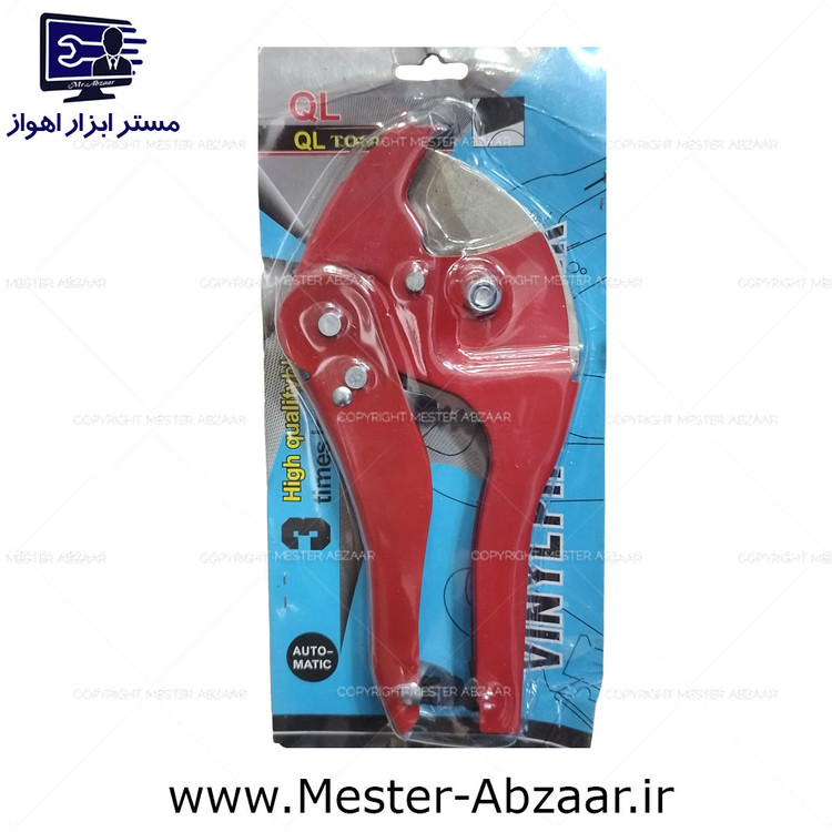 قیچی لوله سبز اتوماتیک 42 میلی پولیکا لوله کشی برند کیو ال مدل QL TOOLS 42MM
