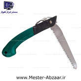 اره تاشو باغبانی 180 میلی متری 7 اینچ سامورایی دسته ای ضامنی مدل ساوورایی DJ-180-LH SAWORAI