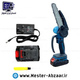 اره زنجیری شارژی پی ای پی 21 ولت دو باتری 15 سانتی با کیف گارانتی مدل CCS-2140 P.A.P