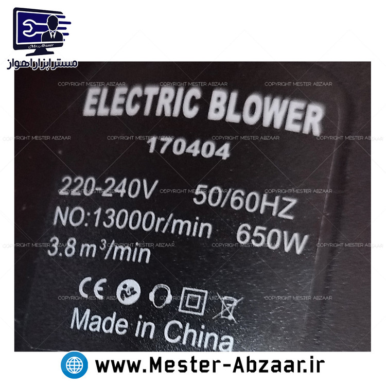 بلوور جاروبرقی صنعتی دمنده و مکنده ویساپ 650 وات با گارانتی تعویض وایزاپ مدل WISEUP 170404