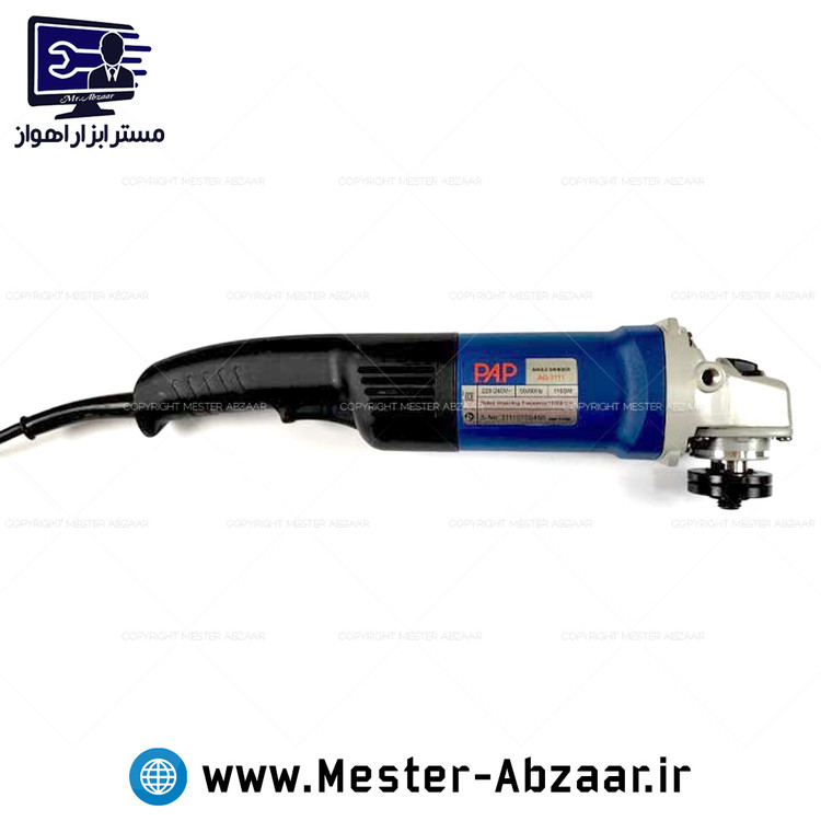 مینی فرز 1100 وات دسته بلند پی ای پی با گارانتی مدل P.A.P AG-3111
