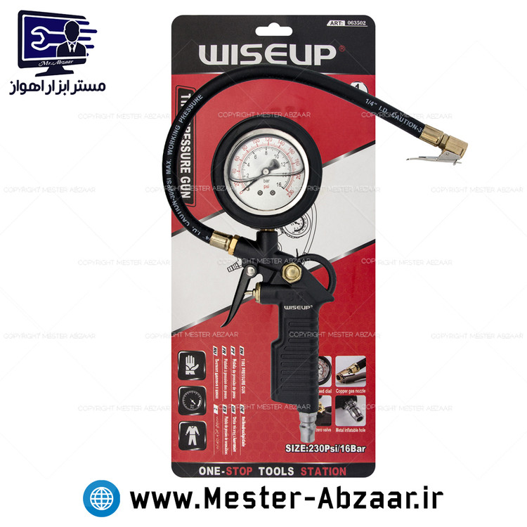 گیج تنظیم باد روغنی بادپاش نازل دار با گارانتی وایزاپ ویساپ مدل WISEUP 63502