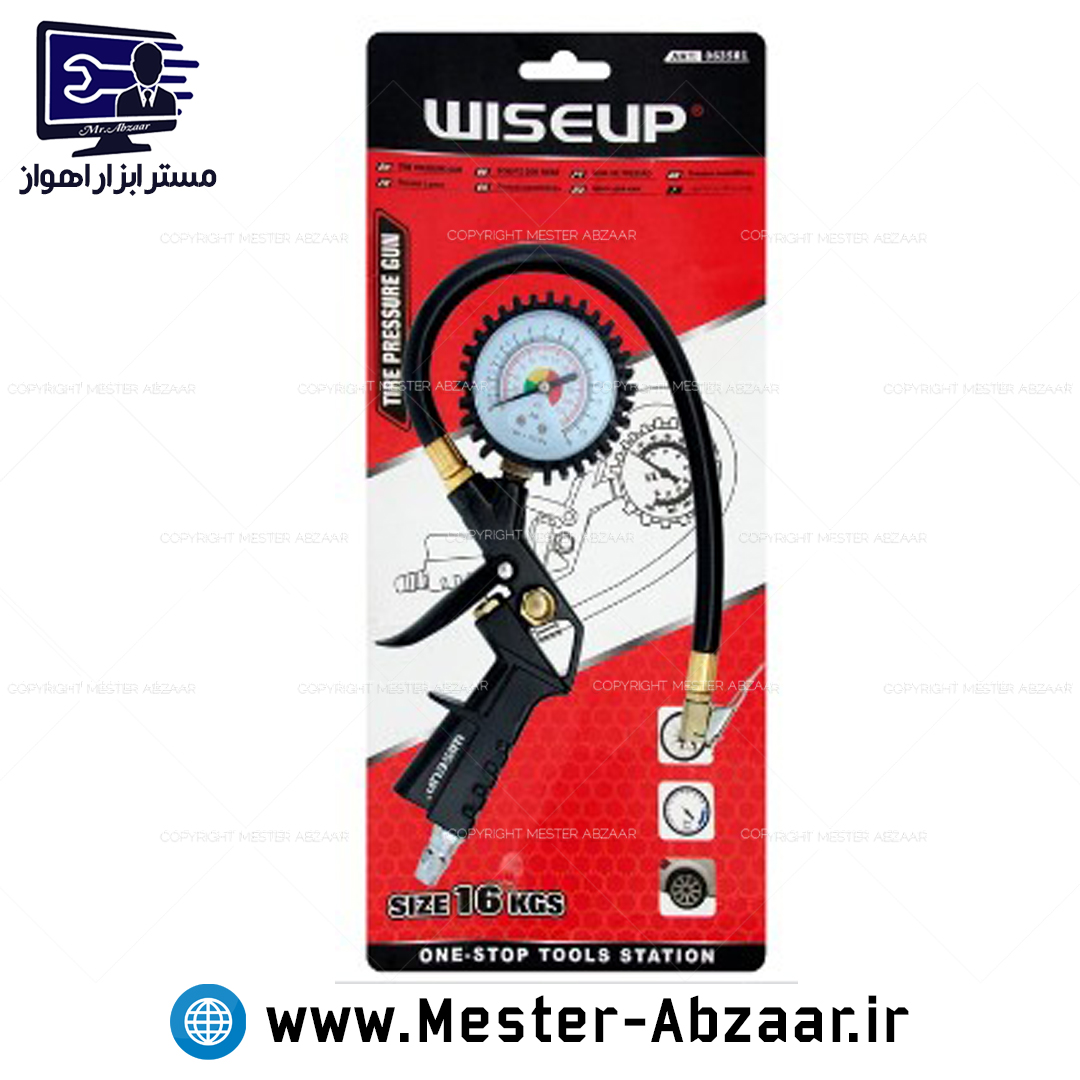 گیج تنظیم باد کارگاهی بادپاش نازل دار با گارانتی وایزاپ ویساپ مدل WISEUP 63501