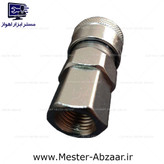 کوپلینگ کمپرسور هوا پمپ باد یک چهارم 1/4 اینچ سایلنت و روغنی رزوه داخل مدل SF20