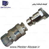 پک 5 تکه ابزار بادی ادون پیستوله رنگ نازل باد گازوئیل پاش گیج باد و شیلنگ فنری کمپرسور هوا ادون مدل EDON WP-5