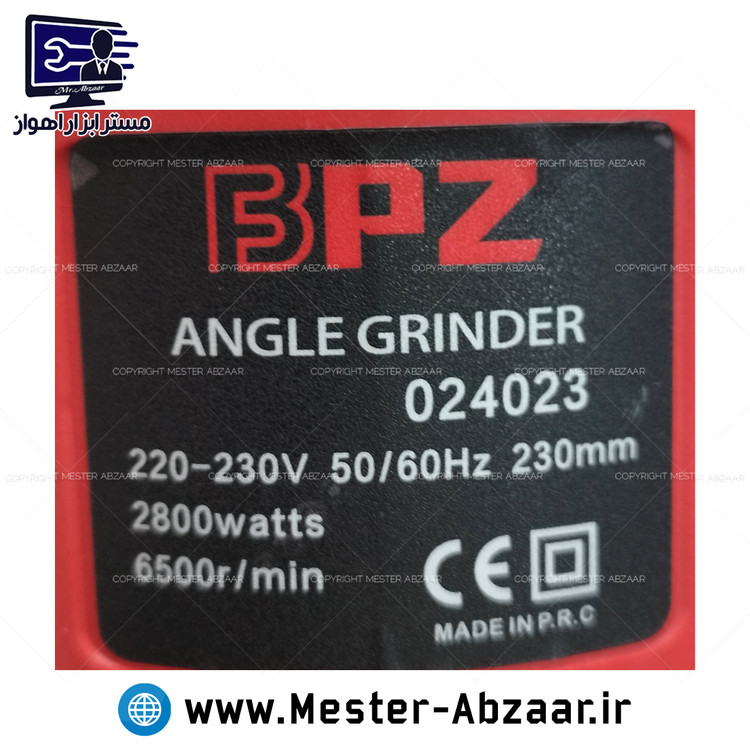 فرز سنگبری 230 میلی متری 2800 وات بی پی زد سنگ جت BPZ سنگ جت مدل 024023