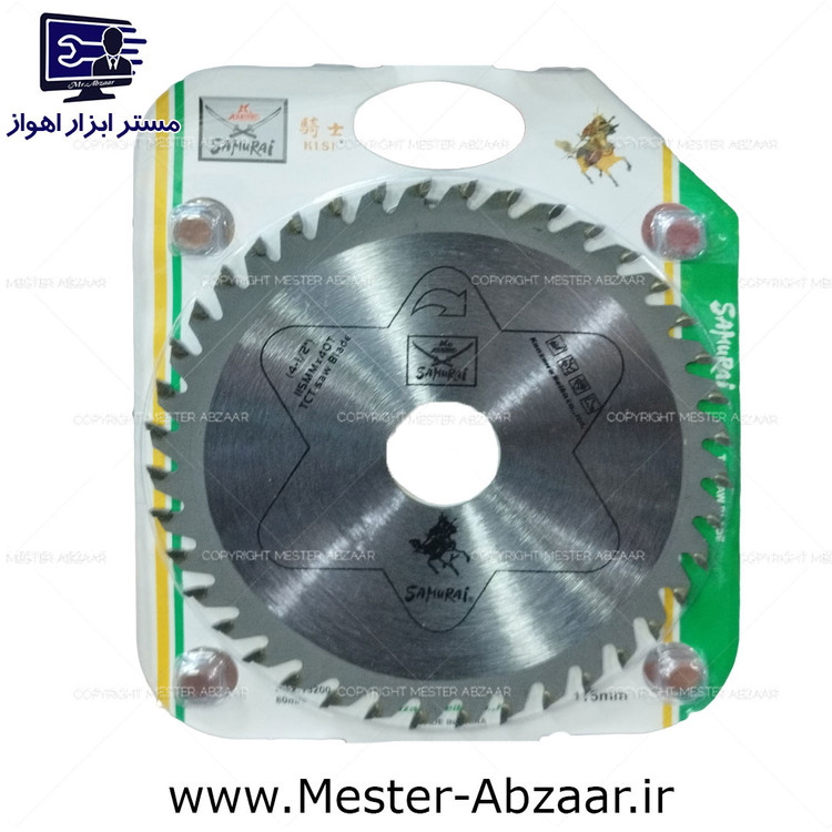 صفحه سنگ تیغه چوب بری سامورایی مینی فرز 115 samurai k1s1 TCT