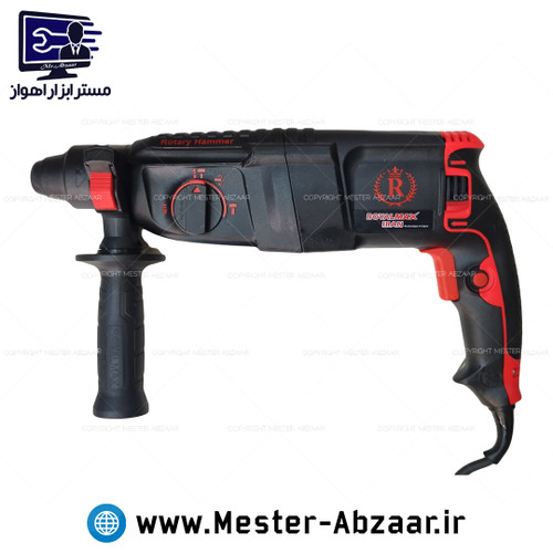 دریل تخریب بتن کن صنعتی 26 میلی متری 2800 وات سه کاره رویال مکس ایران سه کیلویی مدل ROYALMAX RM26SRE-BLACK