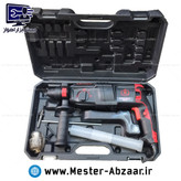 دریل تخریب بتن کن صنعتی 26 میلی متری 2800 وات سه کاره رویال مکس ایران سه کیلویی مدل ROYALMAX RM26SRE-BLACK