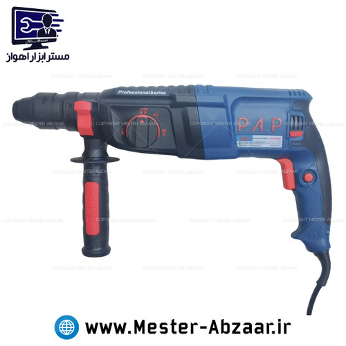 دریل بتن کن چکشی سه کاره سه کیلویی پی ای پی با گارانتی و تبدیل سه نظام و تخریب مدل PAP RH-11254