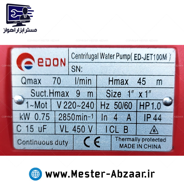 پمپ آب موشکی یک اسب ادون جتی مدل EDON ED-JET100M