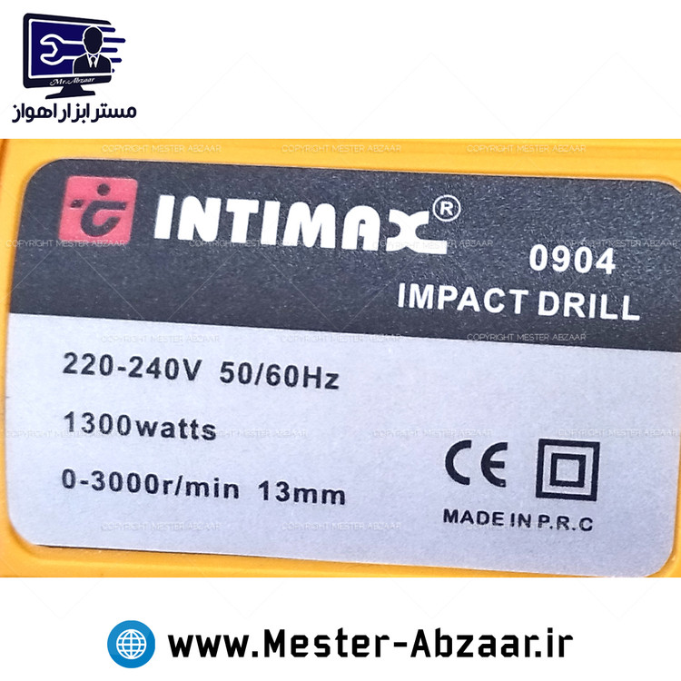 کیت دو قلو دریل برقی و مینی فرز 20 عددی طرح دیوالت برند اینتیمکس مدل INTIMAX kit 0904