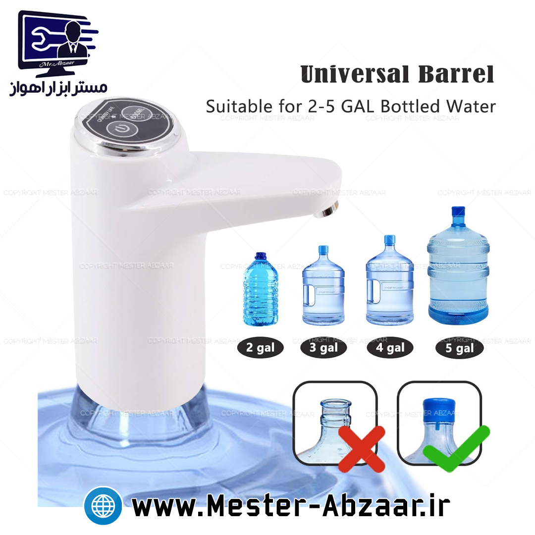 پمپ آب گالن شارژی اتوماتیک مدل هیتام HITAM water dispenser بشکه 20 لیتری