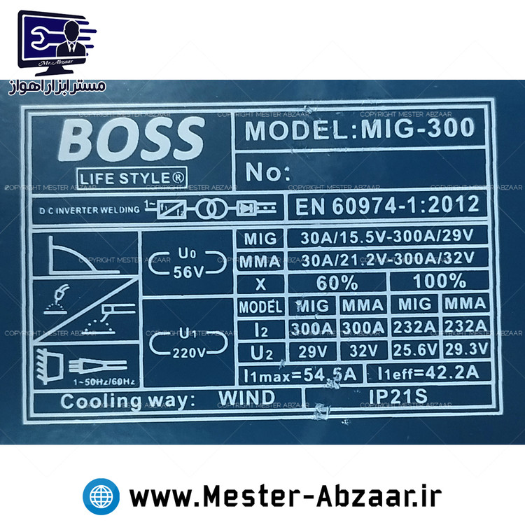 اینورتر جوشکاری دوکاره CO2 و MMA مینی میگ 300 آمپر باس دستگاه جوش بدون گاز با لوازم کامل مینی موتورجوش مدل BOSS MIG300 GWS