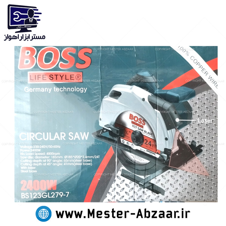 اره گردبر دیسکی لیزری 2400 وات 185 میلی متری باس تحت لیسانس آلمان مدل BOSS BS123GL279-7