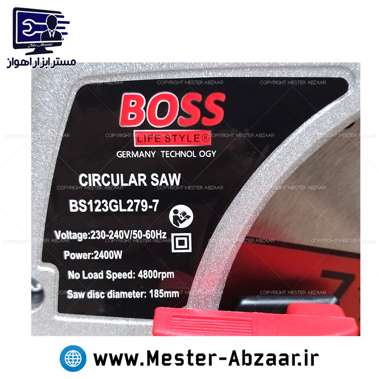 اره گردبر دیسکی لیزری 2400 وات 185 میلی متری باس تحت لیسانس آلمان مدل BOSS BS123GL279-7