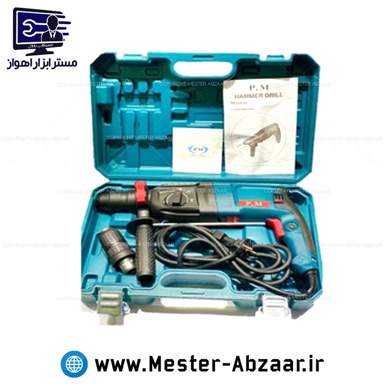 دریل بتن کن چکشی سه کاره سه کیلویی پی ام با گارانتی آنکور و تبدیل سه نظام و تخریب مدل PM11254 ANCHOR