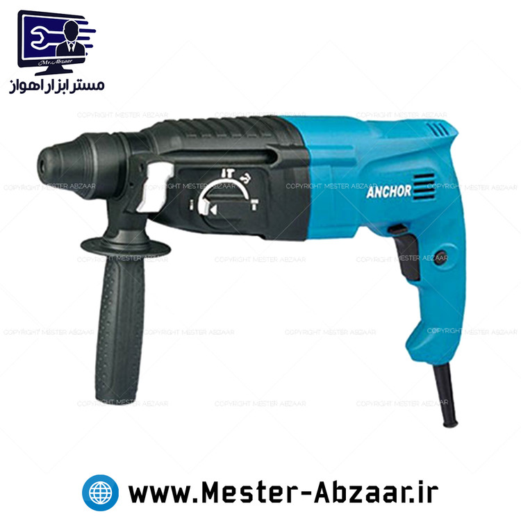 دریل بتن کن چکشی سه کاره سه کیلویی آنکور با گارانتی مدل ANCHOR R4