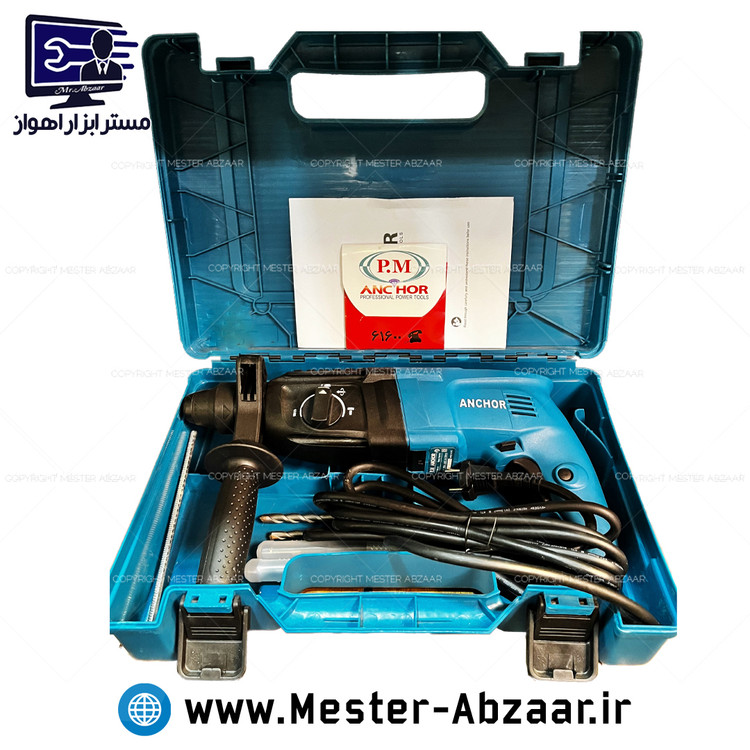 دریل بتن کن چکشی سه کاره سه کیلویی آنکور با گارانتی مدل ANCHOR R4