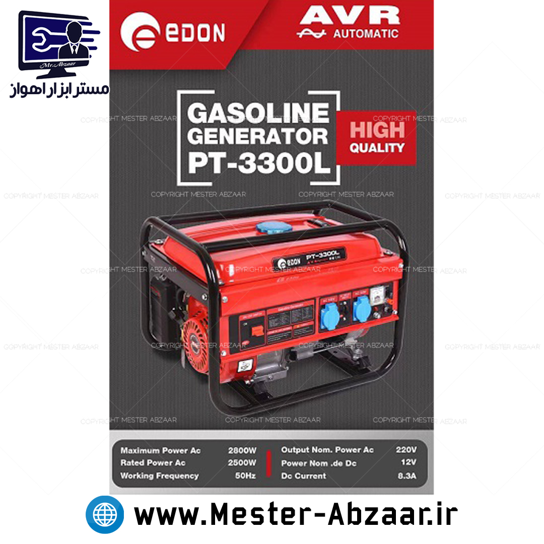 موتور برق ژنراتور 3000 وات ادون بنزینی مولد سیار مدل EDON PT-3300