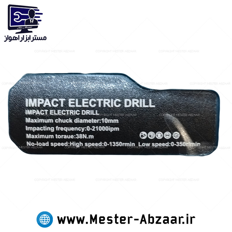 دریل پیچ گوشتی شارژی 24 ولت 2 باتری براشلس باس جدید با کیف و لوازم مدل BOSS 38N,M