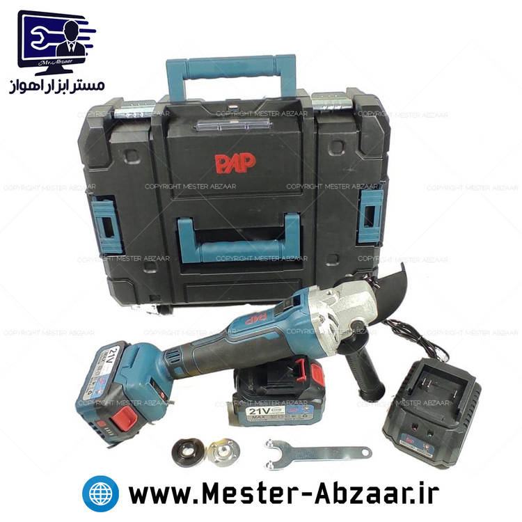 مینی فرز شارژی براشلس 21 ولت لیتیوم 2 باتری (موتور بزرگ) با گارانتی مدل BAG-2130 برند پی ای پی P.A.P