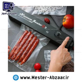 دستگاه وکیوم پلمپ کیسه فریزر آشپزخانه ای مدل  vacuum sealer Z