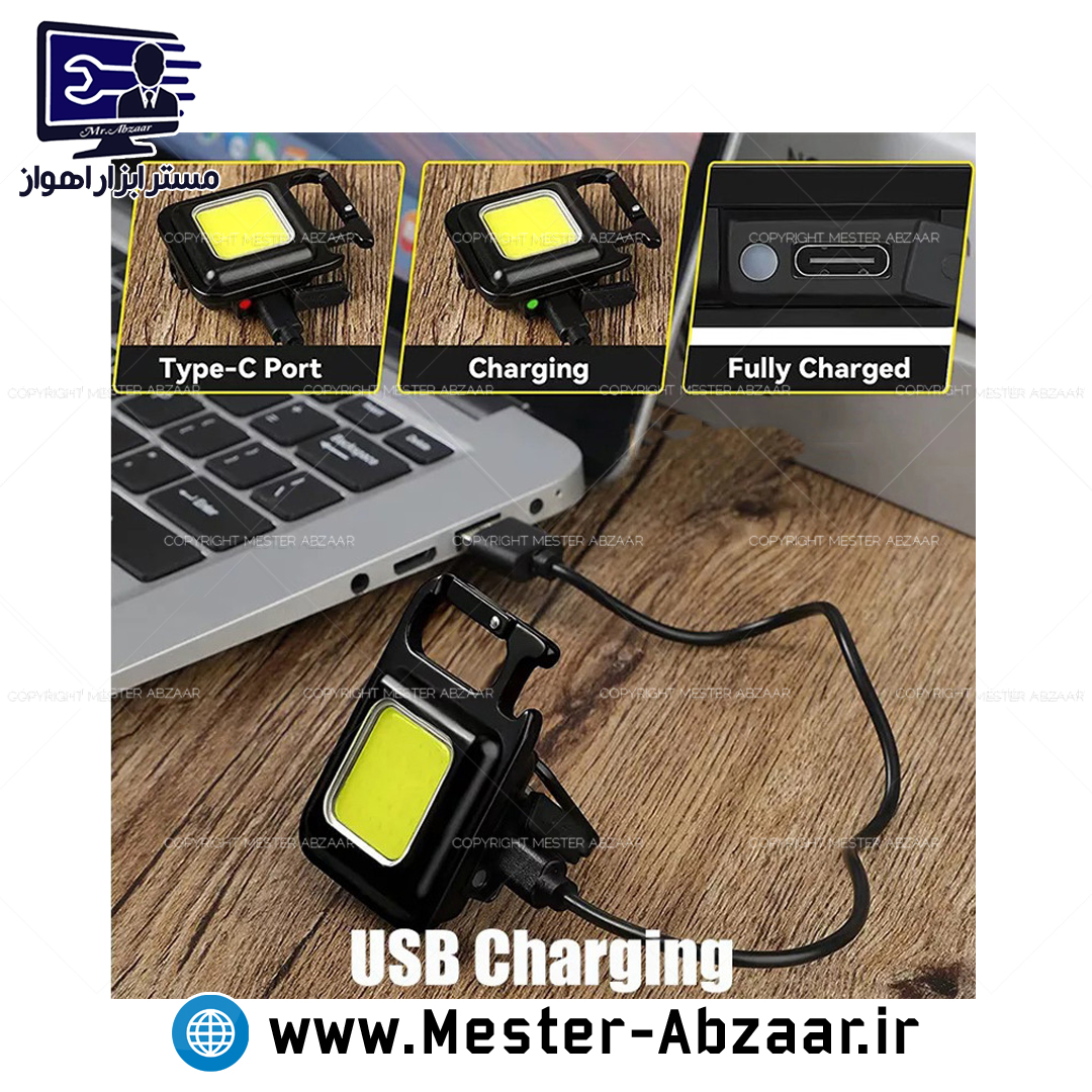 نور افکن و چراغ قوه شارژی چند کاره مربعی جیبی فوق قوی مسافرتی کیچان مدل KEYCHIN LIGHT MINI 45G